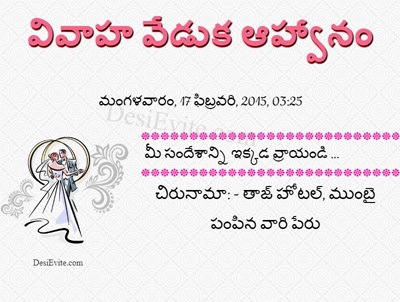 Invite to all of my friends Happy Anniversary theme angel blessing