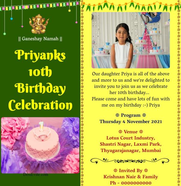 indo western birthday invitation ecard two page theme