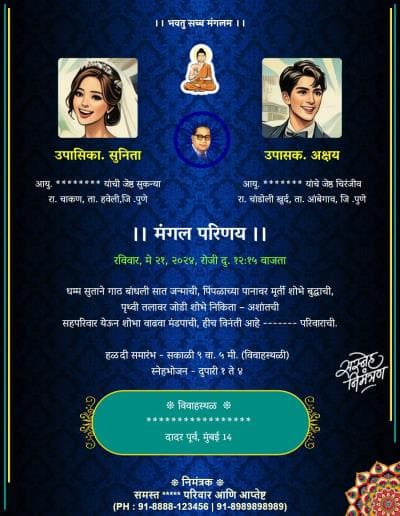 buddhist mangal parinay card and matter in  