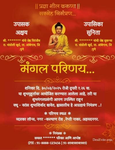 buddhist mangal parinay invitation card