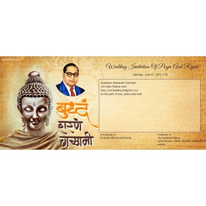 buddhist-marriage-invitation-card