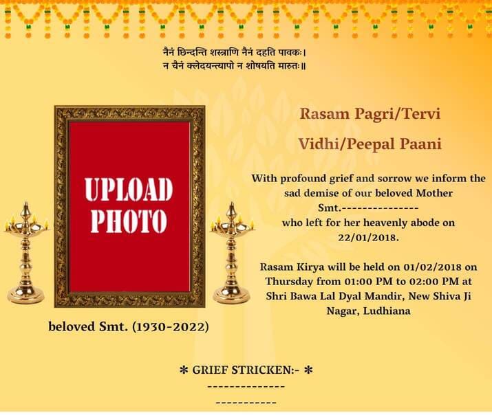 Dashkriya Tervi Varsh shradh Invitation card