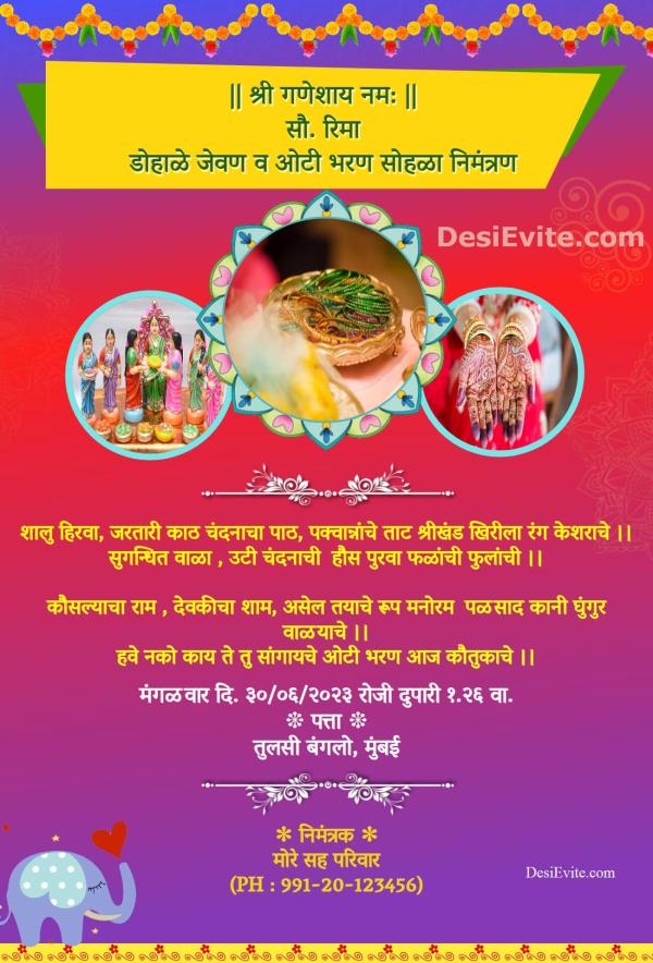 dohale jevan | ot bharani card in  