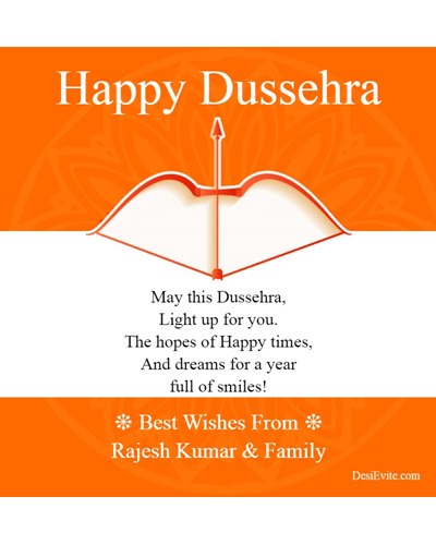 dussehra english greeting ecard