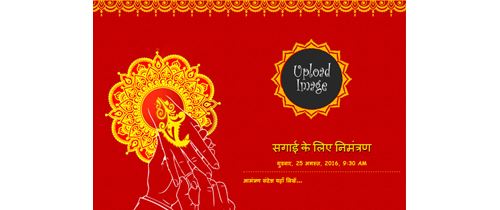 Love Forever Celebrate Engagment