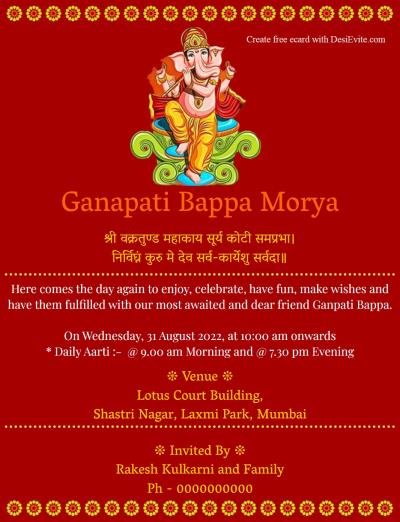 Ganesh Chaturthi invitation ecard
