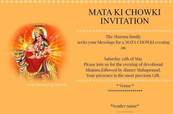 invitation ecard for Mata ka Jagran / Mata Ki Chowki  