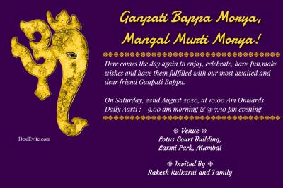 Ganesh festival invitation ecard simple om ganesh art