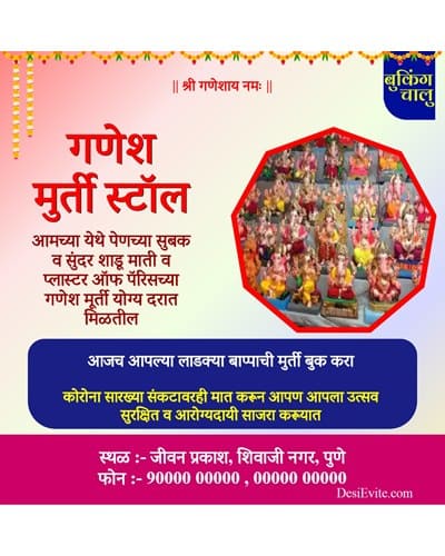 Ganesh Murti Stall Banner Template