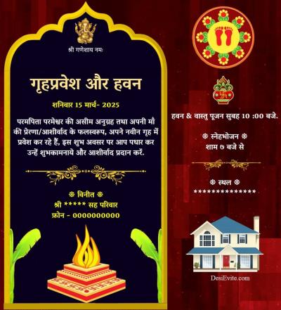 free Griha pravesh Housewarming Invitation Card & Online Invitations