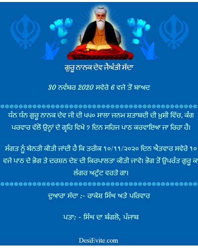Celebrate Guru Nanak Jayanti with us