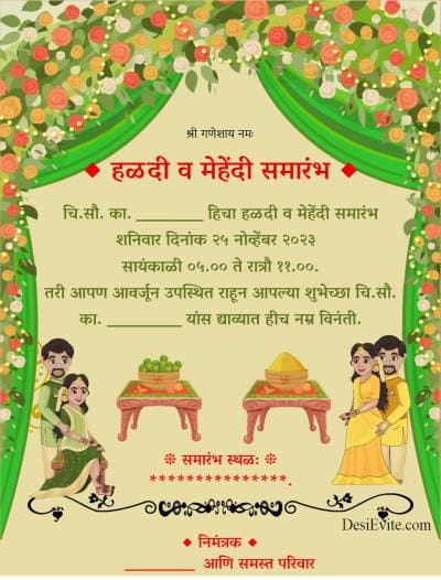 haldi-mehendi-ceremony-invitation-ecard