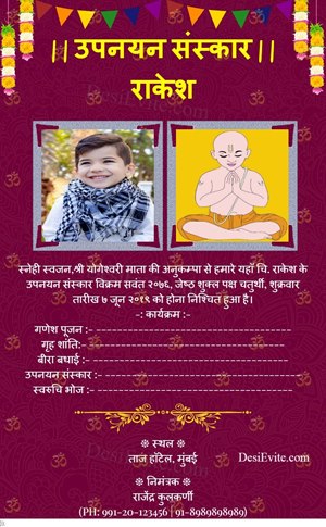 upnayan ceremony invitation card 2 photos