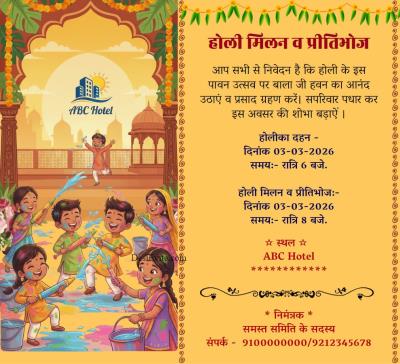 holi-invitation-card-old-mahal-palace-theme