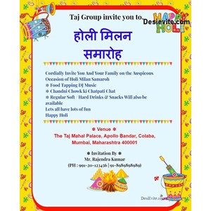 holi-milan-invitation-card