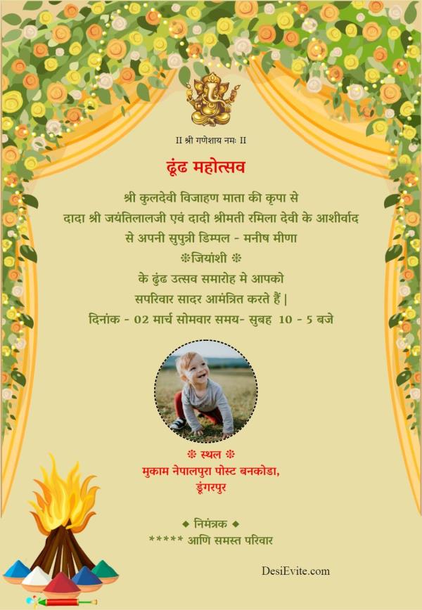 May you have the most blessed holi festival than you ever had