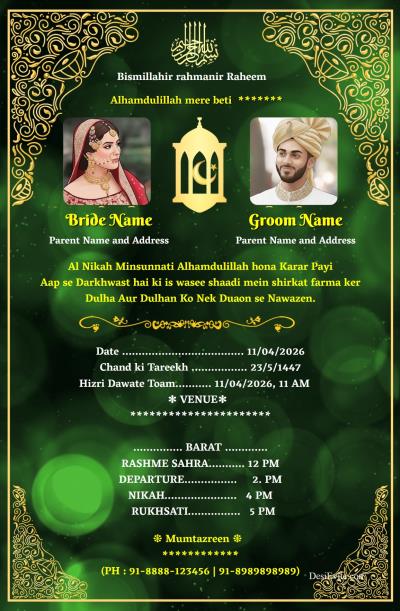 Islamic Wedding Invitation ecard with groom bride photo
