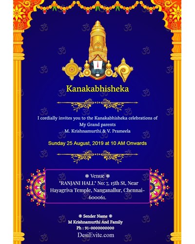 kanakabhishekam pooja invitation card