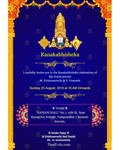 kanakabhishekam pooja invitation card