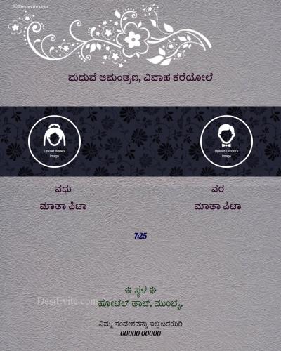 Nikah ceremony /  Islamic wedding invitation card with groom bride picture 