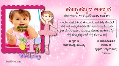 1st Birthday Invitation for girls