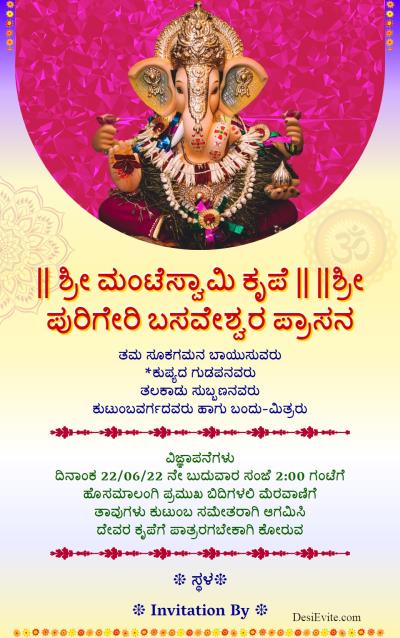 Ganesh chaturthi 2024 card fresh pleasant theme