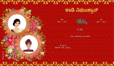 Indian Wedding Ceremony Invitation