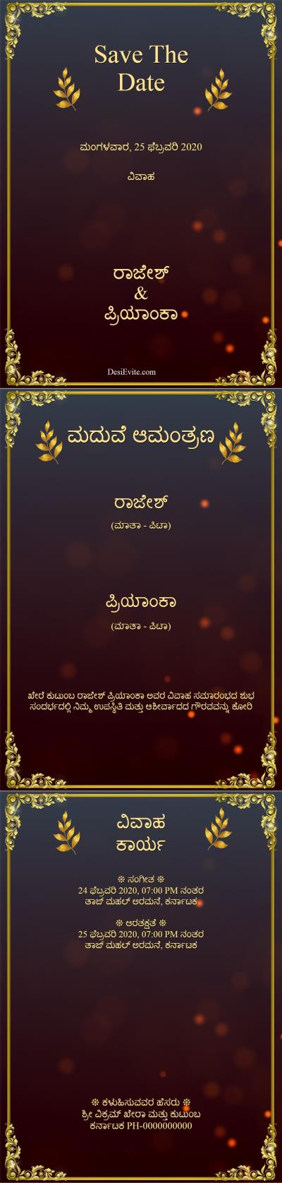 Multiple function 3 pages wedding ecard with PDF download