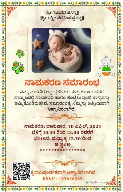 naming-ceremony-invitation-card-green-flower-border