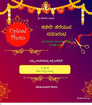 Office Opening Ceremony