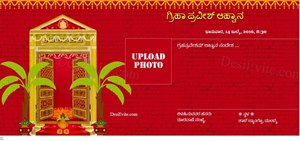 Gruhapravesh Ceremony ecard