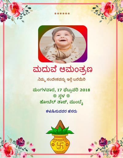 wedding-reception-invitation-card-watercolor-floral-design