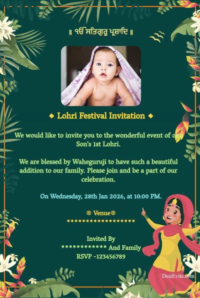 lohri-invitation-card-hariyali-theme