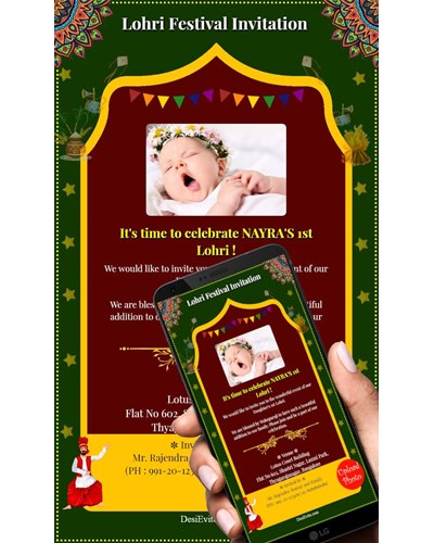 lohri-invitation-card-ornamental-design