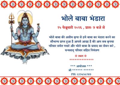 Mahashivratri Bhandara Invitation 
