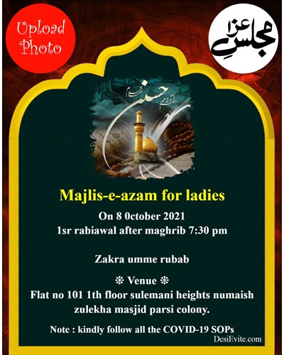 majlis-e-aza-invitation-card