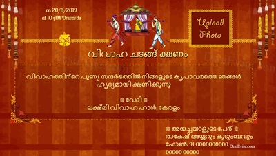 Celebrate Grand wedding 