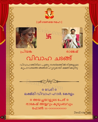 Ancient Letter Khalita Wedding Invitation Card