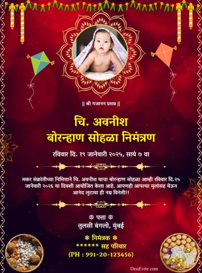 Bornhan Invitation Card Kite Theme