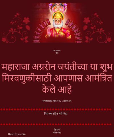 Let's join this procession to celebrate Maharaj Agrasen Jayanti