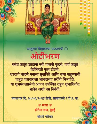 Baby shower card indian green saree women art design