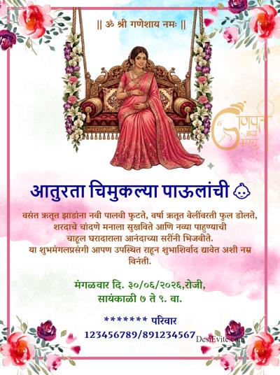 Mordern baby shower invitation watercolor floral