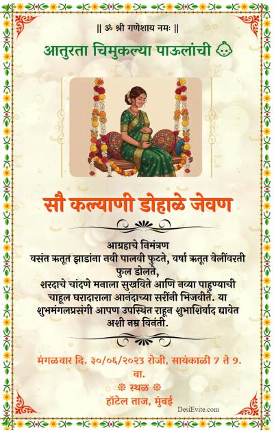 Baby shower invitation eard with flower border