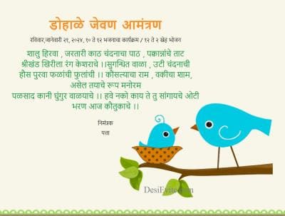 Babyshower invitation ecard birds theme