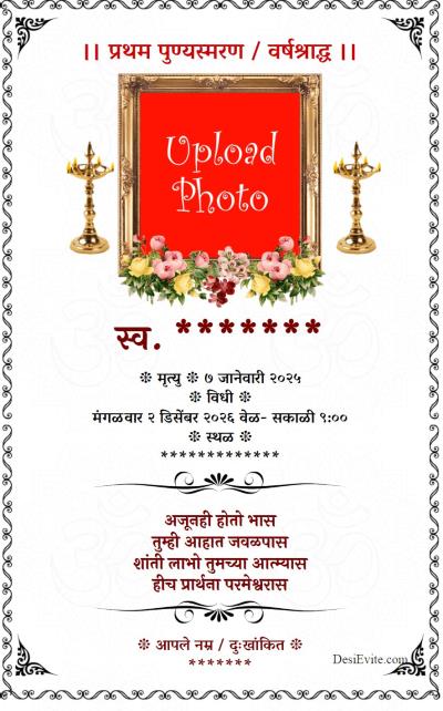 besanu shradhanjali gujarati card