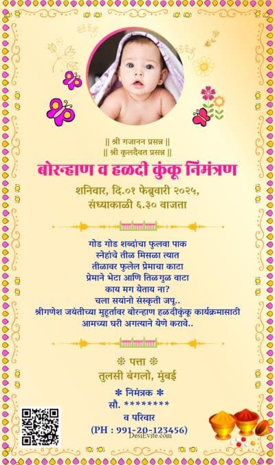 Bornahan Haldi Kumkum Invitation Ecard