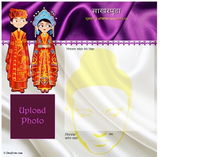 Engegment Invitation with buddha theme