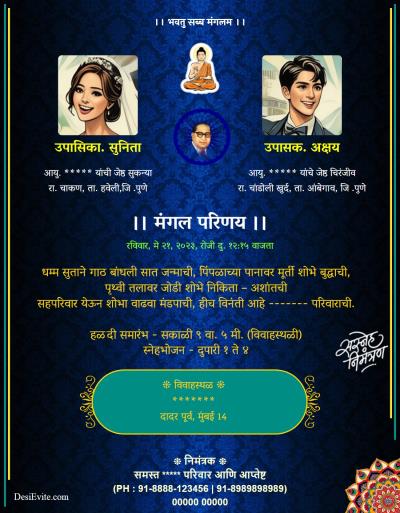 Buddhist Mangal Parinay Card and Matter in marathi 