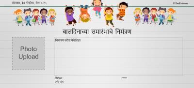 Children are the keys of paradise