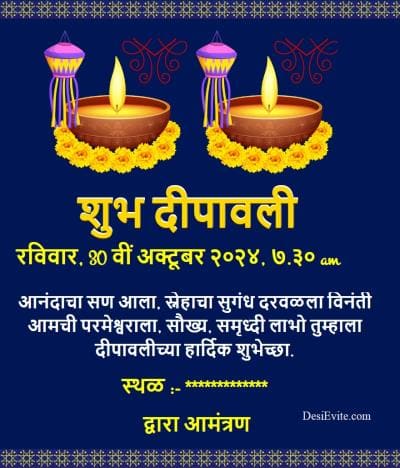 Deepawali invitation ecard online template free